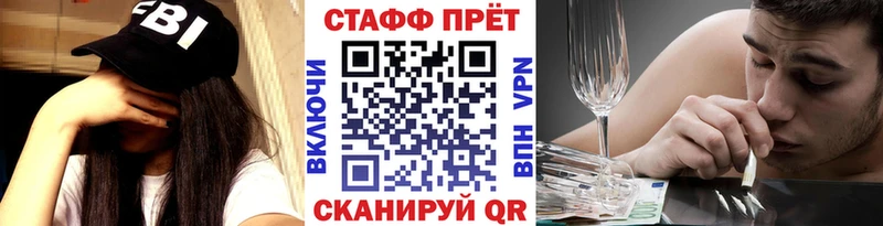Где купить наркотики Ленинградская Метадон  Меф  Alpha PVP  АМФ  ГАШ  Каннабис 