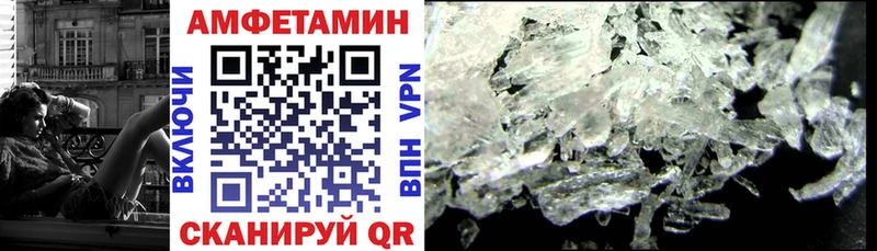 Амфетамин Розовый  где найти наркотики  Ленинградская 