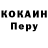 ГЕРОИН хмурый Oui MANYCHANH