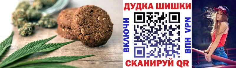 это как зайти  Ленинградская  Canna-Cookies марихуана  купить наркотики сайты 