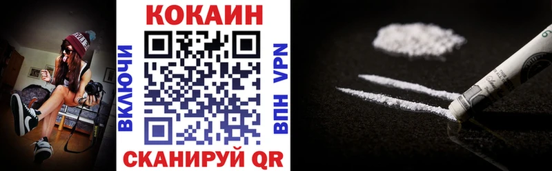 площадка формула  закладки  Ленинградская  Cocaine Колумбийский 