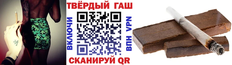 даркнет клад  Ленинградская  Гашиш Cannabis 