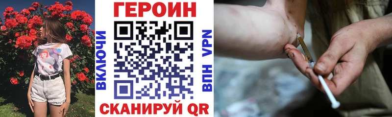 ГЕРОИН хмурый  Ленинградская 
