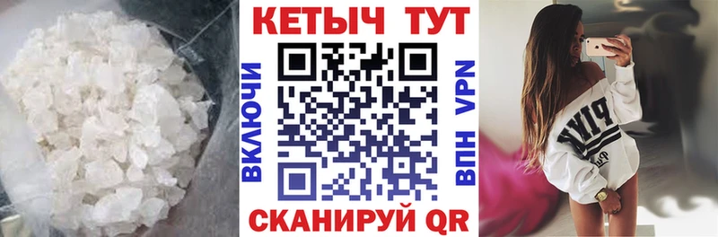 КЕТАМИН VHQ  Ленинградская 