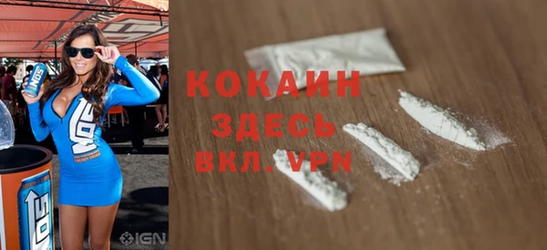 синтетический гашиш Абинск