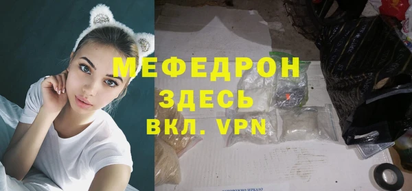 гашик Абаза