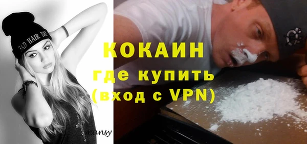 синтетический гашиш Абинск