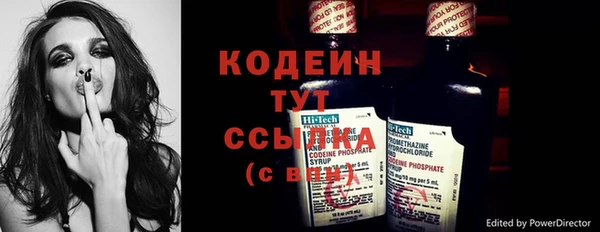 синтетический гашиш Абинск