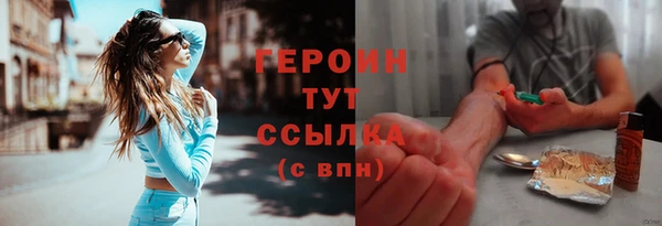 синтетический гашиш Абинск