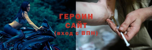 синтетический гашиш Абинск