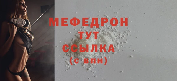 гашик Абаза