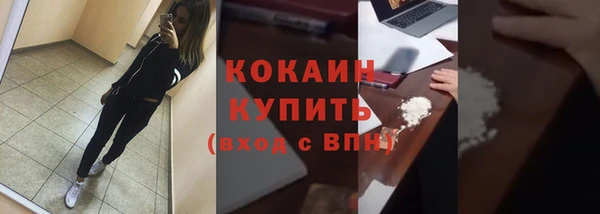 герыч Нефтекумск
