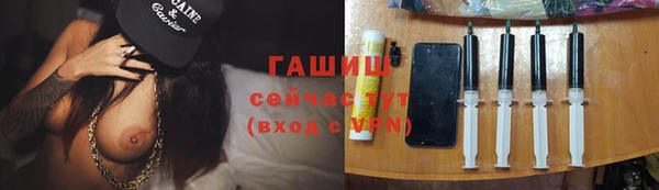 синтетический гашиш Абинск