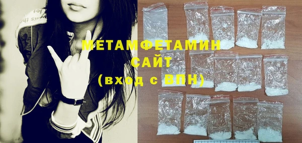 синтетический гашиш Абинск