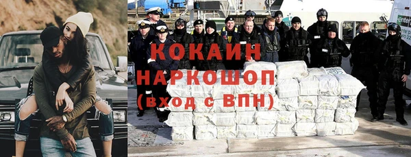 синтетический гашиш Абинск