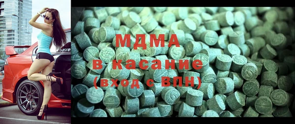 гашик Абаза