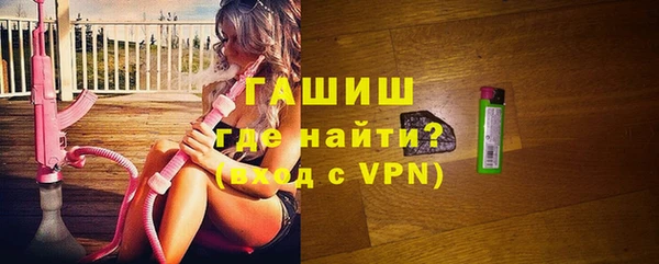 гашик Абаза