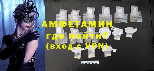 синтетический гашиш Абинск