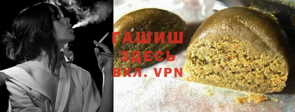 гашик Абаза