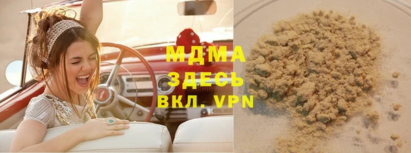 гашик Абаза