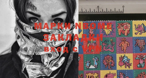 синтетический гашиш Абинск
