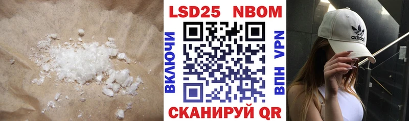 LSD-25 экстази кислота где можно купить наркотик Ленинградская