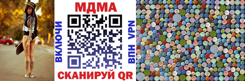 MDMA VHQ  ссылка на мегу рабочий сайт  Ленинградская 