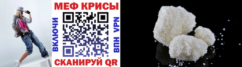 Мефедрон 4 MMC Ленинградская