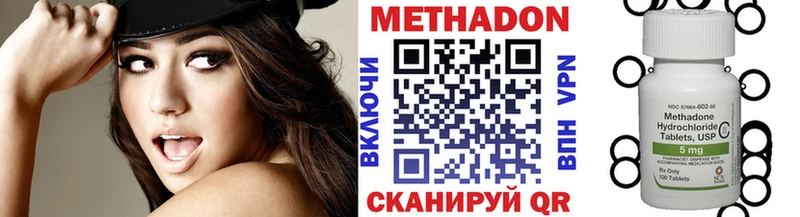 МЕТАДОН methadone  где можно купить   Ленинградская 