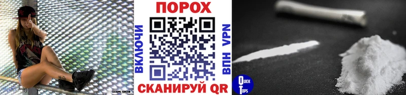 закладки  Ленинградская  Первитин Methamphetamine 