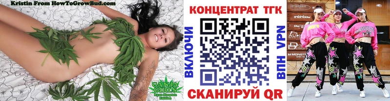 купить закладку  Ленинградская  ТГК жижа 