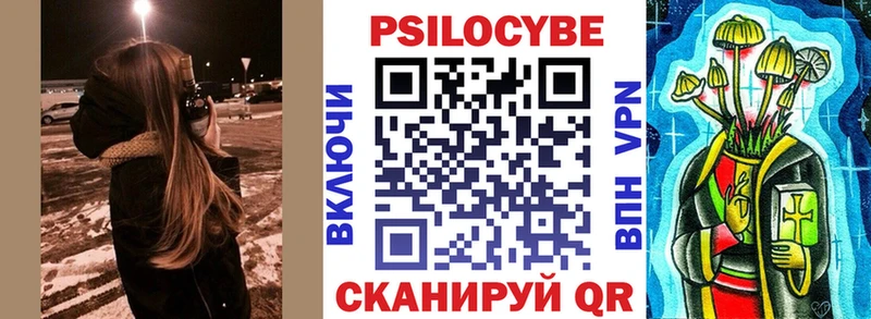 Галлюциногенные грибы ЛСД Ленинградская