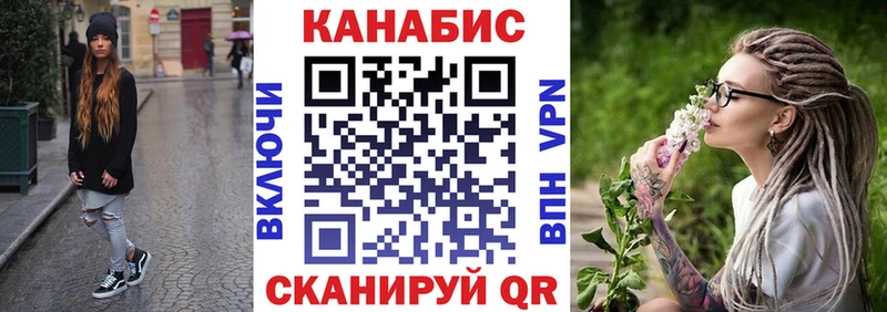 Марихуана White Widow  это формула  blacksprut ТОР  Ленинградская  как найти закладки 
